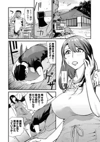 Web Comic Toutetsu Vol. 42
