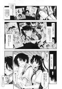 COMIC Megastore 2010-03