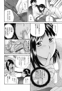 [Meika] Mou Dasanaide | Do Not Ejaculate It Anymore