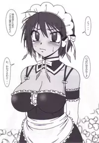 (C68) [Hakueki Shobou (A-Teru Haito)] Choufun Maid | Super Horny Maid (He Is My Master)