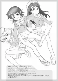 (C75) [FractalThink (Suzuki Mey)] Kanari Kiteru Hentai Power Maji de Ii Kanji Hentai Karen dakara Makenai (Zettai Karen Children)