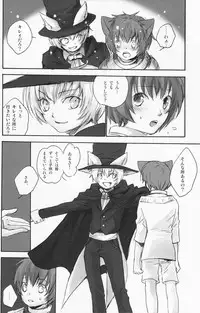 (Shota Scratch 2) [Rorororomo (Various)] Shounen Iro Zukan 4 ~Kemono no Mimi~