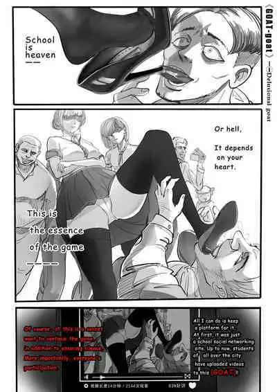 [Minworld] GOAT-goat chapter 1 [ENGLISH]