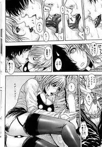 Comic Bazooka 2007-03