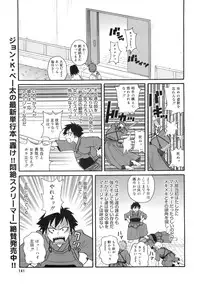 COMIC MEGAPLUS 2007-12 Vol.50