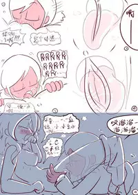 [BEN237] Kansui - sweat hangover. (Hisone to Masotan) [Chinese]