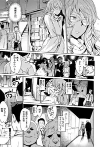 [mogg] Yoru no Koibito