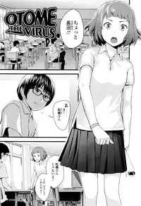 [Yoshida Tobio] Onee-chan no Naka
