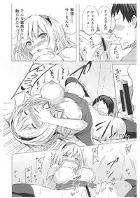 (Shuuki Reitaisai 5) [Tekomenchi (Techi)] Alice Margatroid no Yuuga na Ichinichi (Touhou Project)