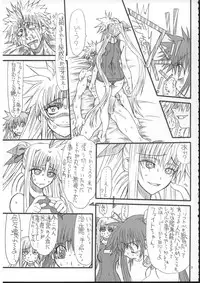 (C73) [Power Slide (Uttorikun)] Leaf Of Green 4 (Mahou Shoujo Lyrical Nanoha)