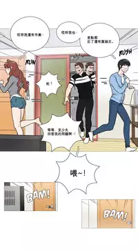 [The Jinshan] Sadistic Beauty Ch.1-15 [Chinese] [17汉化]