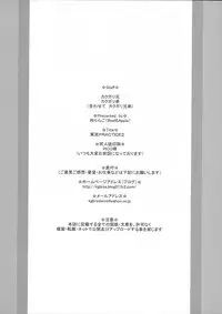 (C76) [Niku Ringo (Kakugari Kyoudai)] TOKYO PRACTICE 2 (Kinnikuman Lady, King Of Fighters) [English] [Tigoris]