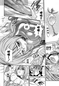 [DISTANCE] Michael Keikaku ~Kyou kara Boku wa Onnanoko~ 3 [Chinese] [不歸之森]