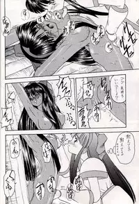 (C48) [Asanoya (Kittsu, Marugoto Ringo)] M jungle with Asanoya Vol. 1 (Samurai Spirits)