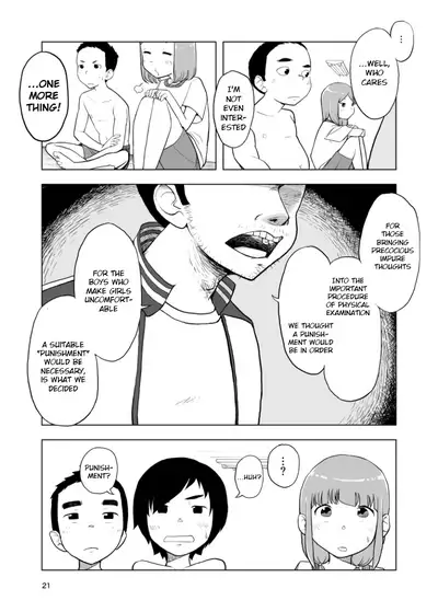 [KuneKuneProject (Kune)] Inga Ouhou <- Suppadaka Sokutei | Retribution <- Buck Naked Measurements [English] {Chin²} [Decensored] [Digital]