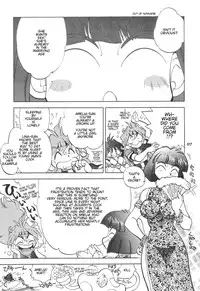 (C61) [Chuuka Mantou (Yagami Dai)] Mantou 20 (Slayers) [English] [mightymouse]