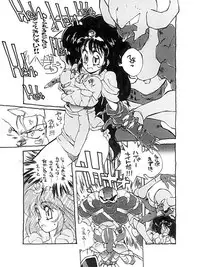 [Kotoyoshi Yumisuke] 3 (Tower Of Druaga)