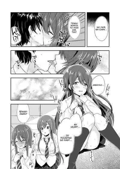 Yuuwaku Twins | The Twins' Seduction