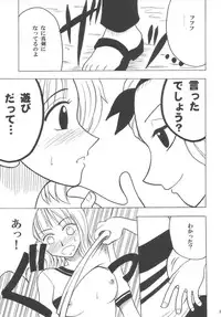 [Crimson Comics (Carmine)] Koukai Soushuuhen (One Piece)