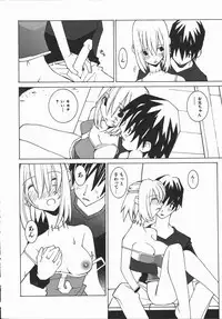 [Dowman Sayman] Kaede