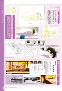 SummerDays & School Days Visual Collection