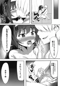 (C94) [Crossco Switch (Crossco)] Reizei-san to Ichaicha Suru Hon (Girls und Panzer)