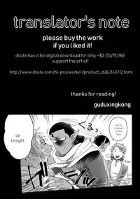 [Ken] Senya Ichiya Arabian Tonight | Arabian Nights Arabian Tonight [Digital]