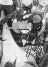 [Kudarizaka Guardrail (Shiraso)] Karen Kishou Quarta Ametus #20 [Digital]