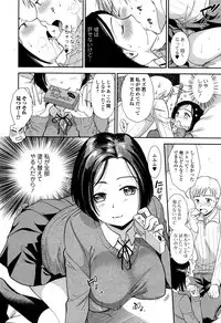 Comic JSCK Vol.3 2016-03