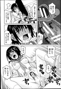 BUSTER COMIC 2013-05