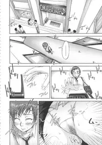 [Saiyazumi] Shukujo wa Ochinchin Busoku