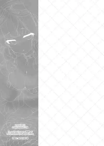 Nekoduka Hibiki ha Kyou mo Kotowarenai