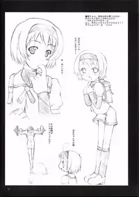 [Sakura Koubou (Sakura Kotetsu)] Tsuki no Hikari (Yakitate!! Japan) [2002-08-19]