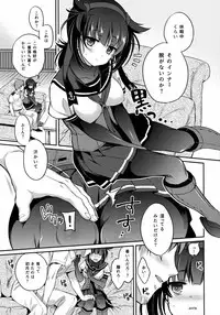 (C92) [K+W (Sasachinn)] Hatsuzuki to Muremure Muramura Natsu Ecchi! (Kantai Collection -KanColle-)