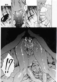 [Anthology] Kanin no le Vol.6 ~Boshi Ijou Seiai Hen~