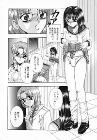 [Anthology] Futanari Special