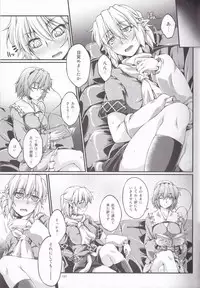 [Kougeki (Ootsuki Wataru)] Hashihime Jougi -Sou- (Touhou Project) [2018-01-09]