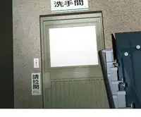 [SOSO] Franken Jo 为爱而生 法兰克赵 Ch.1~24 [Chinese]中文