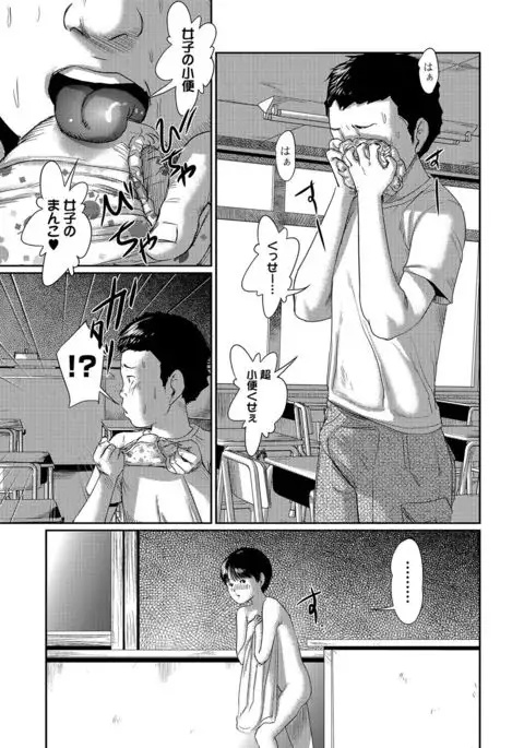 COMIC Mate Legend Vol. 15 2017-05