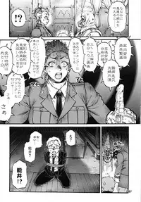 (C92) [CELLULOID-ACME (Chiba Toshirou)] devil's knot (Dorohedoro)