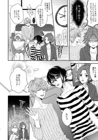 (C91) [Karaage of the Year (Karaage Muchio)] Senaizu to Totemo Yuka ina Naka Matachi (Ensemble Stars!)