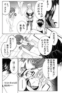 COMIC MILF 2014-10 Vol.20 [Digital]