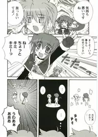 [Anthology] Shotagari Vol. 1 Abunai Onee-san