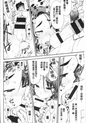 Mein Hole - Girls' Hole | 女淫小肉穴