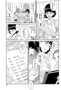 COMIC HOTMiLK 2012-07