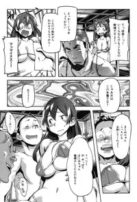 [Sameda Koban] Puru Puru Milk Pudding