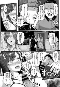 [Peter Mitsuru] MIDARA DUMA