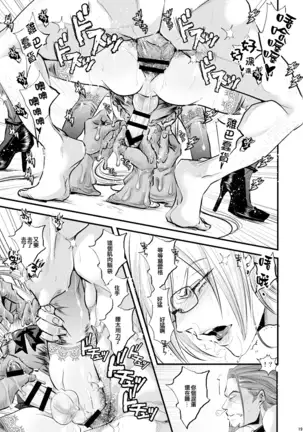 36sai josou jukujo dildo review nama haishin