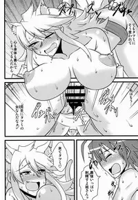 (SC2015 Autumn) [Shonnaka-dou (Mitsurugi Ken)] Zoku Nee-san Route o Kill (Akame ga Kill!)