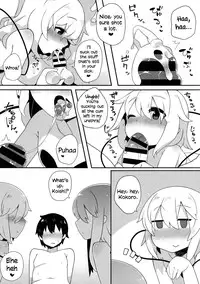 (Reitaisai 11) [Sukoyaka Collagen (Collagen)] Futari de Oshigoto (Touhou Project) [English] =SW=